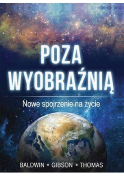 Poza wyobraźnią