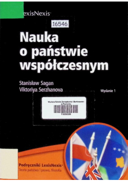 Nauka o państwie współczesnym