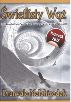 Światilisty wąż