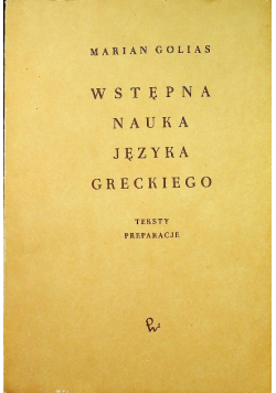 Wstępna nauka języka Greckiego, teksty preparacje