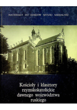 Kościoły i klasztory rzymskokatolickie dawnego województwa ruskiego 6