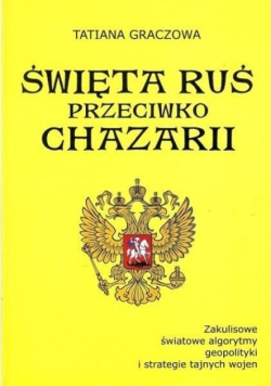 Święta Ruś przeciwko Chazarii