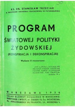 Program światowej polityki żydowskiej 1936 r.