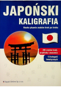 Japoński Kaligrafia