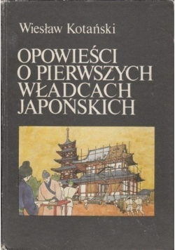 Opowieści  o pierwszych władcach japońskich