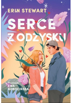 Serce z odzysku