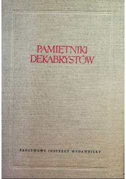 Pamiętniki Dekabrystów Tom 2
