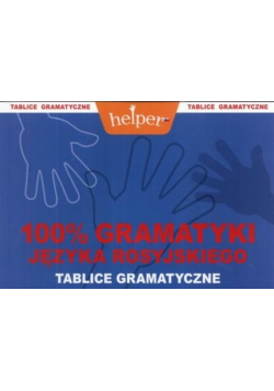 100% gramatyki języka angielskiego tablice gramatyczne