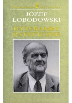Dytyramby patetyczne