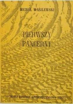 Pierwszy pancerny