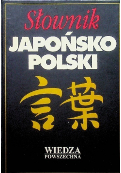 Słownik japońsko polski
