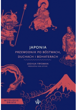 Japonia. Przewodnik po bóstwach, duchach i bohaterach