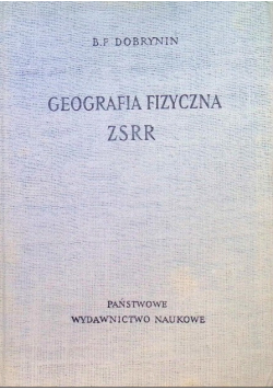 Geografia fizyczna ZSRR