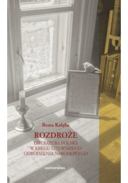 Rozdroże