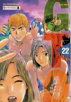 GTO Tom 22