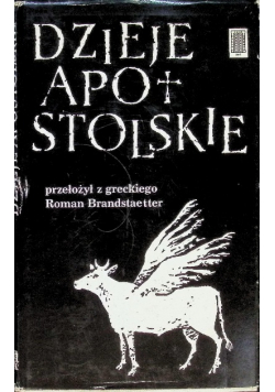 Dzieje Apostolskie