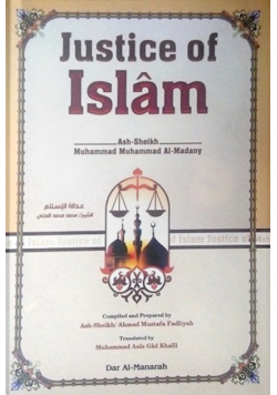 Justice Of Islam