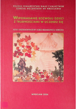 Wspomaganie Rozwoju Dzieci Z Trudnościami W Uczeniu