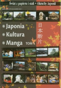 Japonia kultura manga Tom 1