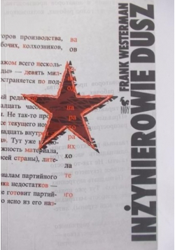 Inżynierowie dusz
