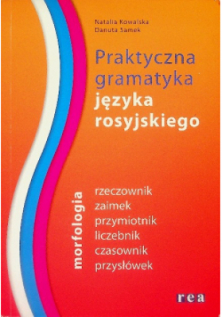 Praktyczna gramatyka języka rosyjskiego