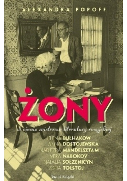 Żony W cieniu mistrzów rosyjskiej literatury