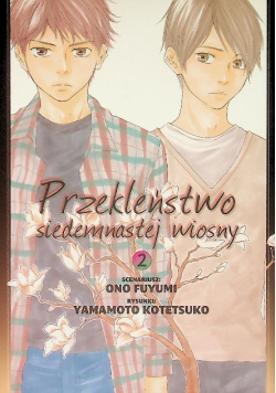 Przekleństwo siedemnastej wiosny Tom 2