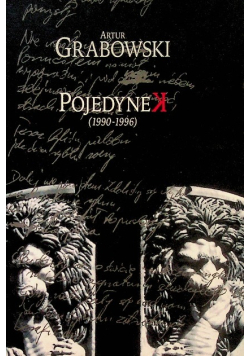 Pojedynek 1990 - 1996