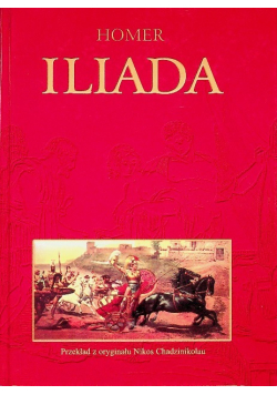 Iliada