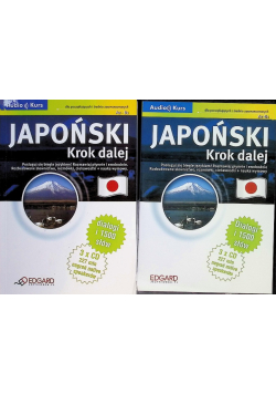 Japoński Krok Dalej