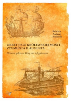 Kręt jego królewskiej mości Zygmunt II Augusta