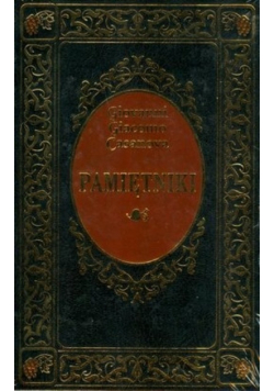 Casanova Pamiętniki