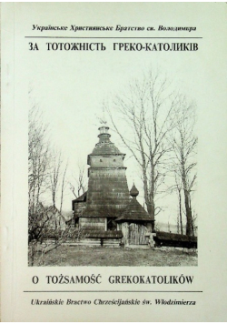 O tożsamość Grekokatolików