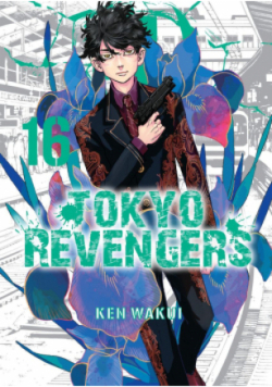 Tokyo Revengers Tom  16