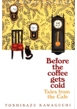 Tales from the Cafe