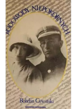 Rodowody niepokonanych