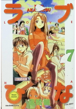 Love Hina Tom 7
