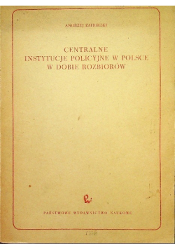 Centralne instytucje policyjne w Polsce w dobie rozbiorów