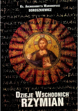 Dzieje wschodnich rzymian