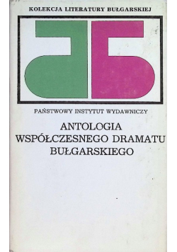 Antologia współczesnego dramatu bułgarskiego