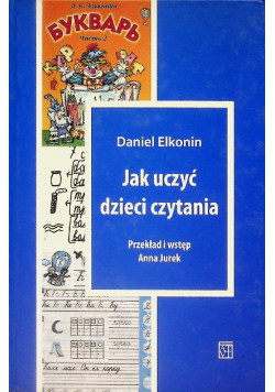 Jak uczyć dzieci czytania