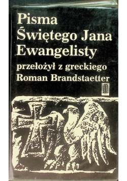 Pisma Świętego Jana Ewangelisty