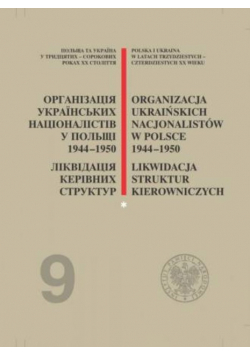 Organizacja Ukraińskich Nacjonalistów w Polsce w latach 1944-1950 Likwidacja struktur kierowniczych