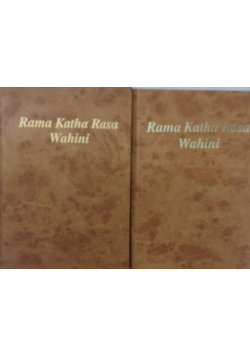Rama Katha Rasa Wahini, czyli Słodka opowieść o Ramie Tom I i II