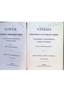 Słownik polskiego i rosyjskiego języka Część 2 1877 r