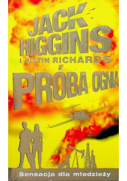Próba ognia