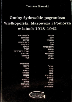 Gminy żydowskie pogranicza Wielkopolski, Mazowsza i Pomorza w latach 1918 - 1942