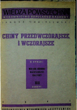 Chiny przedwczorajsze i wczorajsze 1947 r.