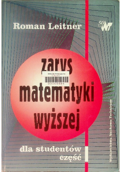 Zarys matematyki wyższej