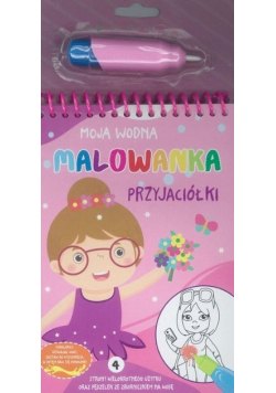 Moja wodna malowanka. Przyjaciółki
